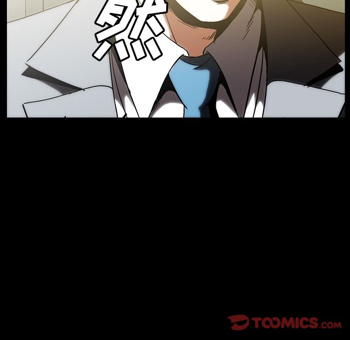 《蜜毒》漫画最新章节蜜毒-第 20 章免费下拉式在线观看章节第【114】张图片