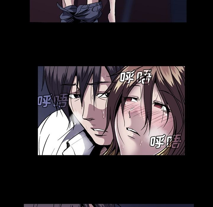 《蜜毒》漫画最新章节蜜毒-第 20 章免费下拉式在线观看章节第【107】张图片