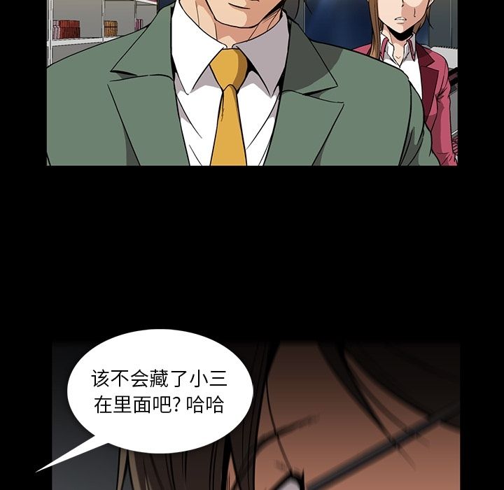 《蜜毒》漫画最新章节蜜毒-第 21 章免费下拉式在线观看章节第【12】张图片