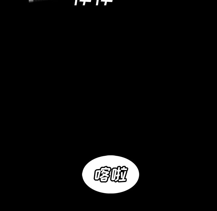 《蜜毒》漫画最新章节蜜毒-第 21 章免费下拉式在线观看章节第【19】张图片