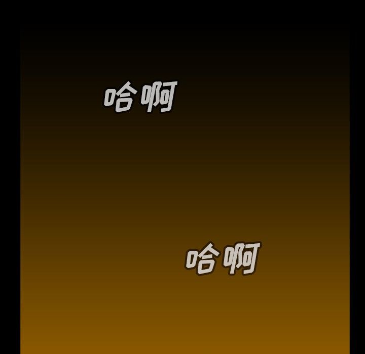 《蜜毒》漫画最新章节蜜毒-第 22 章免费下拉式在线观看章节第【79】张图片