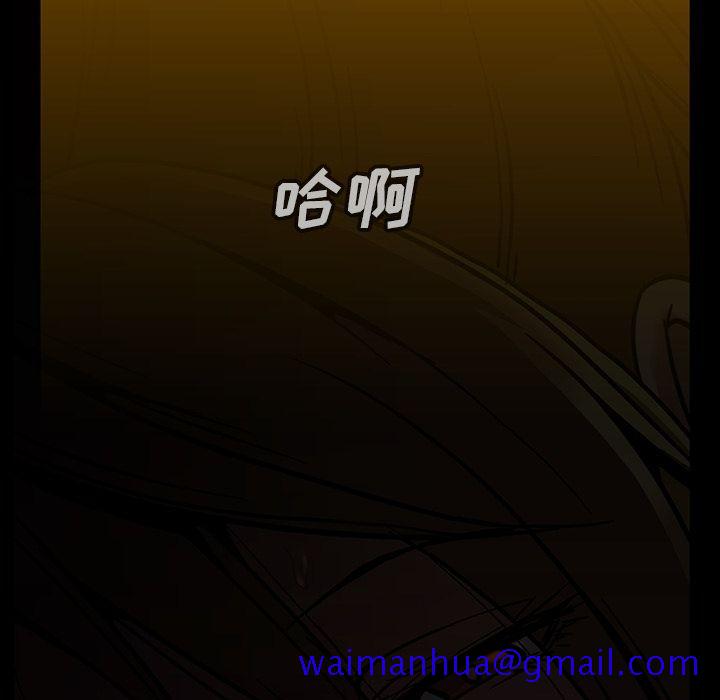 《蜜毒》漫画最新章节蜜毒-第 22 章免费下拉式在线观看章节第【81】张图片