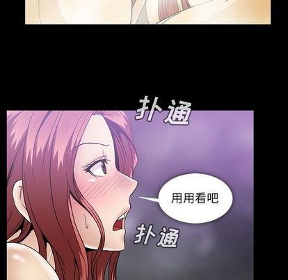 《蜜毒》漫画最新章节蜜毒-第 23 章免费下拉式在线观看章节第【63】张图片