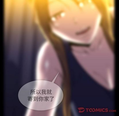 《蜜毒》漫画最新章节蜜毒-第 23 章免费下拉式在线观看章节第【82】张图片