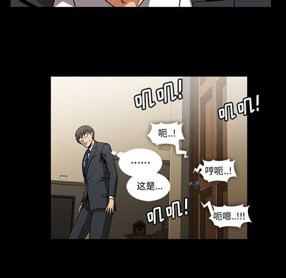 《蜜毒》漫画最新章节蜜毒-第 23 章免费下拉式在线观看章节第【19】张图片