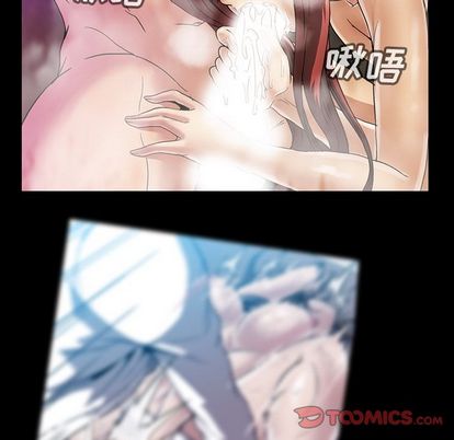 《蜜毒》漫画最新章节蜜毒-第 23 章免费下拉式在线观看章节第【58】张图片