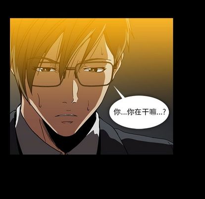 《蜜毒》漫画最新章节蜜毒-第 23 章免费下拉式在线观看章节第【28】张图片