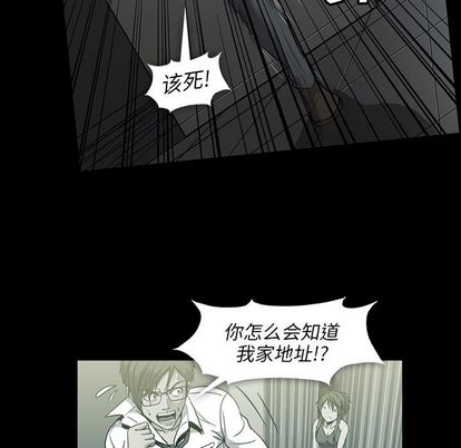 《蜜毒》漫画最新章节蜜毒-第 23 章免费下拉式在线观看章节第【7】张图片