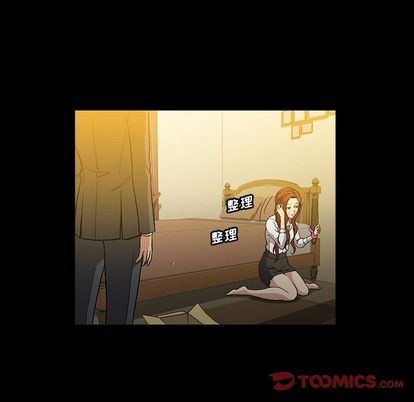 《蜜毒》漫画最新章节蜜毒-第 23 章免费下拉式在线观看章节第【30】张图片