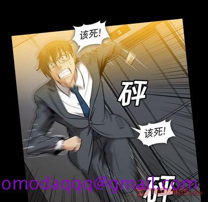 《蜜毒》漫画最新章节蜜毒-第 23 章免费下拉式在线观看章节第【6】张图片