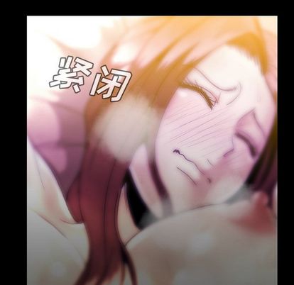 《蜜毒》漫画最新章节蜜毒-第 23 章免费下拉式在线观看章节第【84】张图片