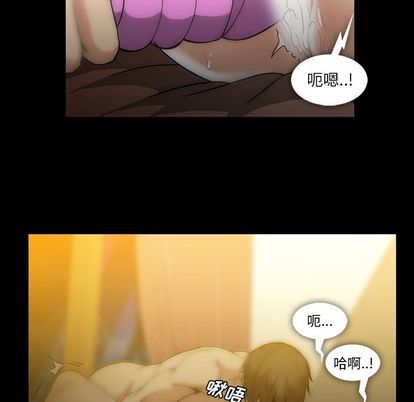 《蜜毒》漫画最新章节蜜毒-第 23 章免费下拉式在线观看章节第【73】张图片