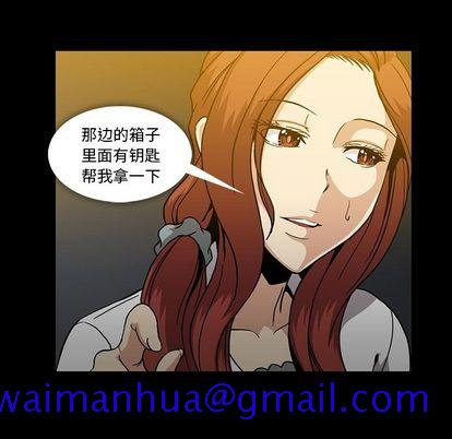 《蜜毒》漫画最新章节蜜毒-第 23 章免费下拉式在线观看章节第【31】张图片