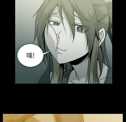 《蜜毒》漫画最新章节蜜毒-第 23 章免费下拉式在线观看章节第【15】张图片