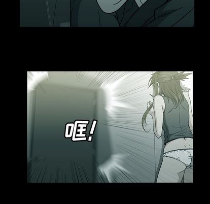 《蜜毒》漫画最新章节蜜毒-第 23 章免费下拉式在线观看章节第【13】张图片