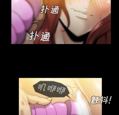 《蜜毒》漫画最新章节蜜毒-第 23 章免费下拉式在线观看章节第【72】张图片