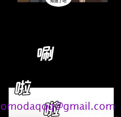 《蜜毒》漫画最新章节蜜毒-第 23 章免费下拉式在线观看章节第【36】张图片