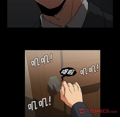 《蜜毒》漫画最新章节蜜毒-第 23 章免费下拉式在线观看章节第【22】张图片