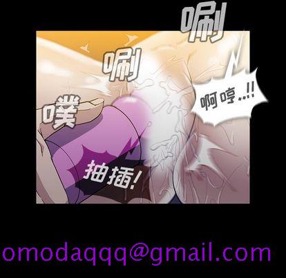 《蜜毒》漫画最新章节蜜毒-第 23 章免费下拉式在线观看章节第【76】张图片