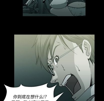 《蜜毒》漫画最新章节蜜毒-第 23 章免费下拉式在线观看章节第【9】张图片