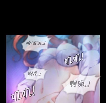 《蜜毒》漫画最新章节蜜毒-第 23 章免费下拉式在线观看章节第【20】张图片