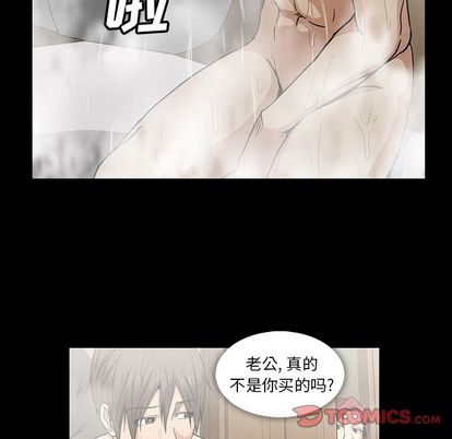 《蜜毒》漫画最新章节蜜毒-第 23 章免费下拉式在线观看章节第【38】张图片