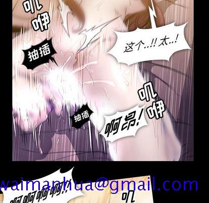 《蜜毒》漫画最新章节蜜毒-第 24 章免费下拉式在线观看章节第【21】张图片