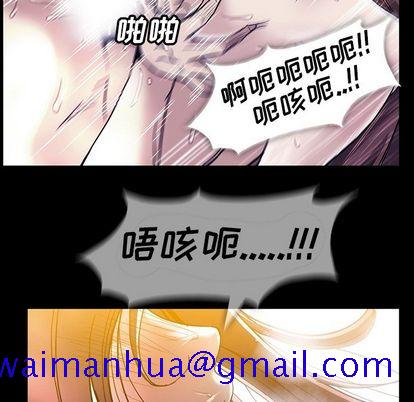 《蜜毒》漫画最新章节蜜毒-第 24 章免费下拉式在线观看章节第【61】张图片