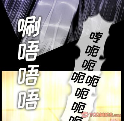 《蜜毒》漫画最新章节蜜毒-第 24 章免费下拉式在线观看章节第【44】张图片