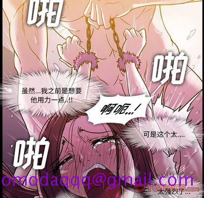 《蜜毒》漫画最新章节蜜毒-第 24 章免费下拉式在线观看章节第【56】张图片