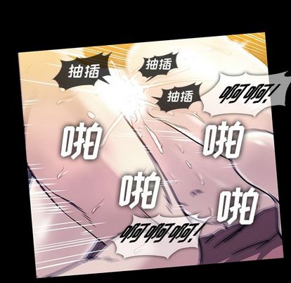 《蜜毒》漫画最新章节蜜毒-第 24 章免费下拉式在线观看章节第【58】张图片