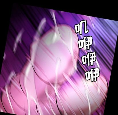 《蜜毒》漫画最新章节蜜毒-第 24 章免费下拉式在线观看章节第【12】张图片