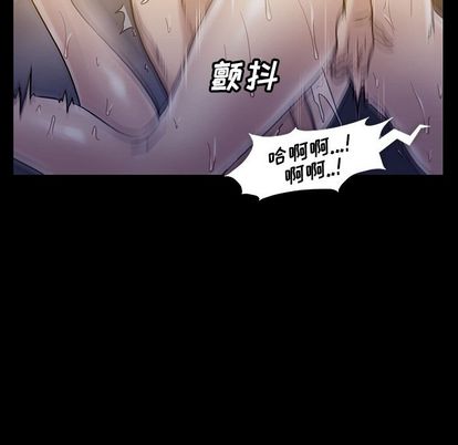 《蜜毒》漫画最新章节蜜毒-第 24 章免费下拉式在线观看章节第【65】张图片