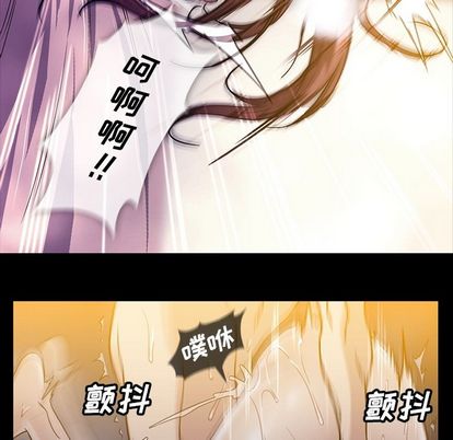 《蜜毒》漫画最新章节蜜毒-第 24 章免费下拉式在线观看章节第【64】张图片