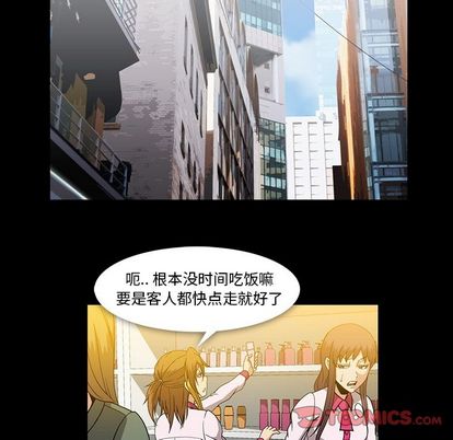 《蜜毒》漫画最新章节蜜毒-第 24 章免费下拉式在线观看章节第【92】张图片