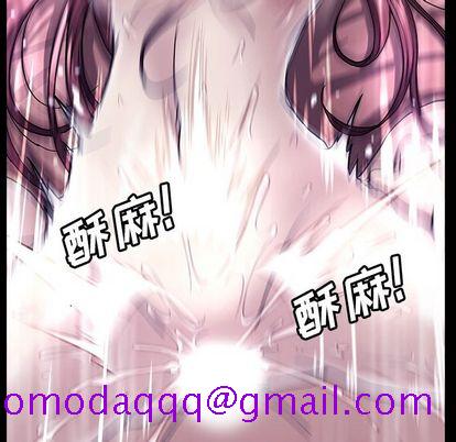 《蜜毒》漫画最新章节蜜毒-第 24 章免费下拉式在线观看章节第【46】张图片