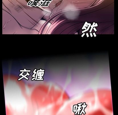 《蜜毒》漫画最新章节蜜毒-第 24 章免费下拉式在线观看章节第【24】张图片