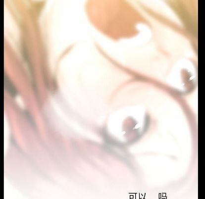 《蜜毒》漫画最新章节蜜毒-第 24 章免费下拉式在线观看章节第【28】张图片