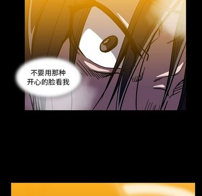 《蜜毒》漫画最新章节蜜毒-第 24 章免费下拉式在线观看章节第【70】张图片