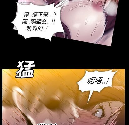 《蜜毒》漫画最新章节蜜毒-第 24 章免费下拉式在线观看章节第【23】张图片