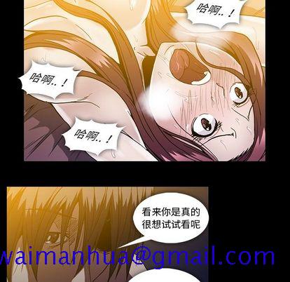 《蜜毒》漫画最新章节蜜毒-第 24 章免费下拉式在线观看章节第【31】张图片