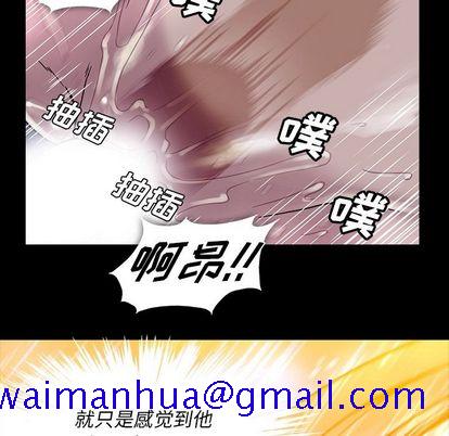 《蜜毒》漫画最新章节蜜毒-第 24 章免费下拉式在线观看章节第【51】张图片