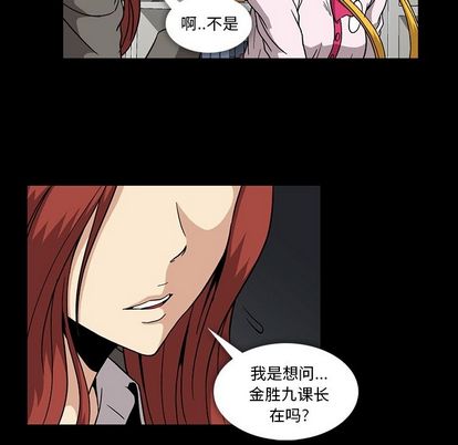 《蜜毒》漫画最新章节蜜毒-第 24 章免费下拉式在线观看章节第【94】张图片