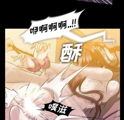 《蜜毒》漫画最新章节蜜毒-第 24 章免费下拉式在线观看章节第【54】张图片