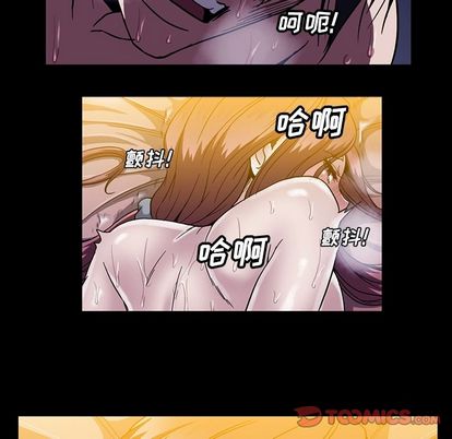 《蜜毒》漫画最新章节蜜毒-第 24 章免费下拉式在线观看章节第【68】张图片