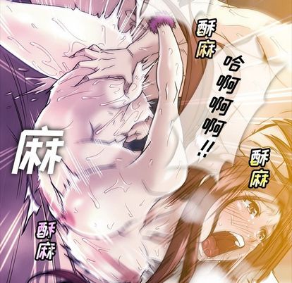 《蜜毒》漫画最新章节蜜毒-第 24 章免费下拉式在线观看章节第【63】张图片