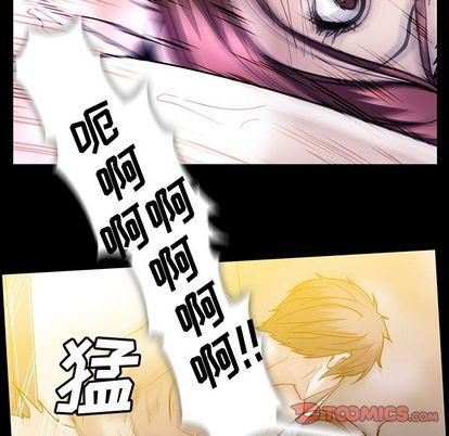 《蜜毒》漫画最新章节蜜毒-第 24 章免费下拉式在线观看章节第【14】张图片