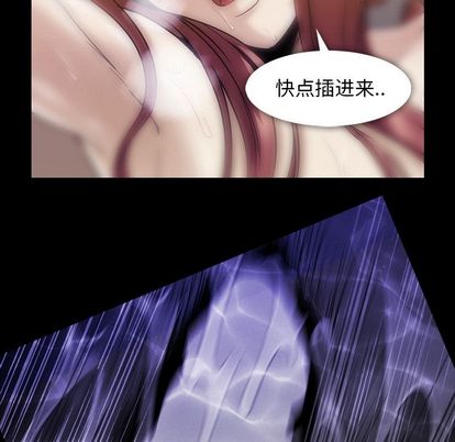 《蜜毒》漫画最新章节蜜毒-第 24 章免费下拉式在线观看章节第【43】张图片