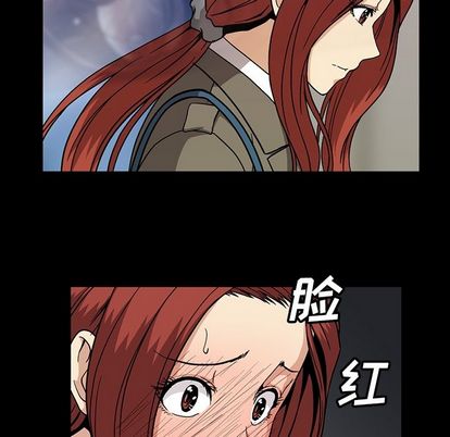 《蜜毒》漫画最新章节蜜毒-第 24 章免费下拉式在线观看章节第【78】张图片