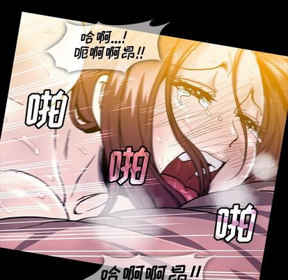 《蜜毒》漫画最新章节蜜毒-第 24 章免费下拉式在线观看章节第【59】张图片